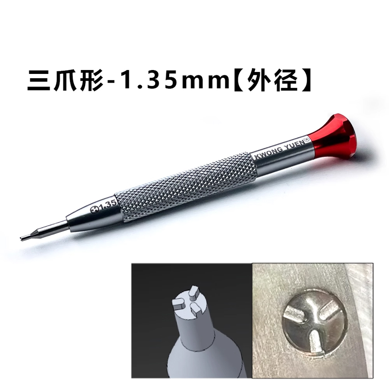 GYC Strumento di riparazione d - Watchmaker Screwdriver recensione e prezzo